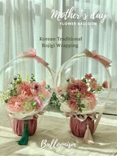 Load image into Gallery viewer, Mother's Day_Carnation flower balloon